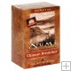 Numi Chinese Breakfast - Yunan Black Tea, 18 Tea Bags